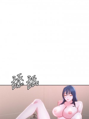 把妹鬼達人 28-29話_29_20