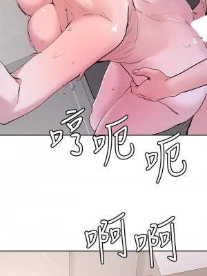 把妹鬼達人 28-29話_29_33