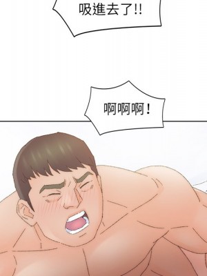 爸爸的壞朋友 45-46話_45_035