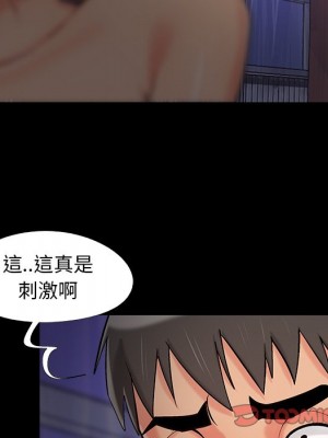 必得好媳婦 59-60話[完結]_59_068