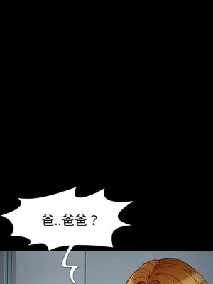 必得好媳婦 59-60話[完結]_59_083