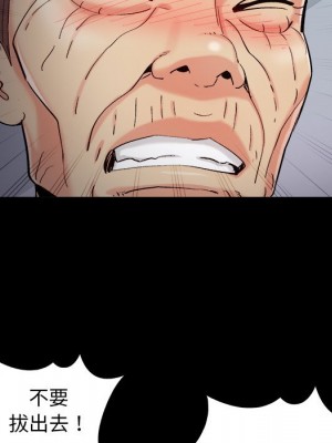 必得好媳婦 59-60話[完結]_60_024