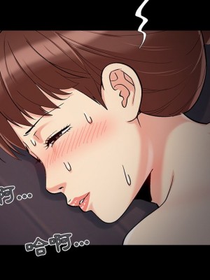 必得好媳婦 59-60話[完結]_60_037
