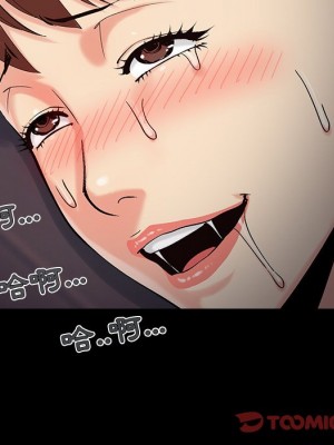 必得好媳婦 59-60話[完結]_60_039