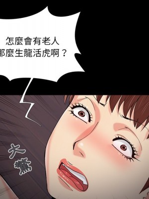 必得好媳婦 59-60話[完結]_60_044