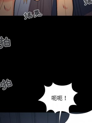 必得好媳婦 59-60話[完結]_60_064