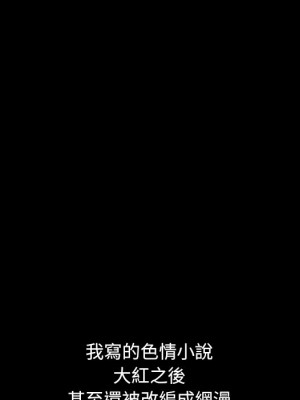 必得好媳婦 59-60話[完結]_60_085