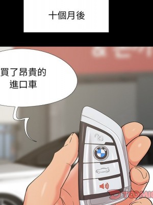 必得好媳婦 59-60話[完結]_60_087