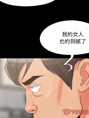 必得好媳婦 59-60話[完結]_60_093