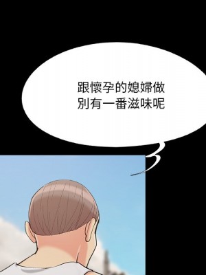 必得好媳婦 59-60話[完結]_60_118
