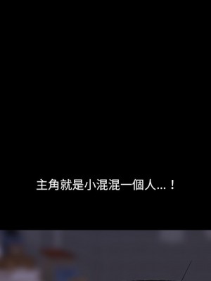 墮落的人生 63-64話_63_011