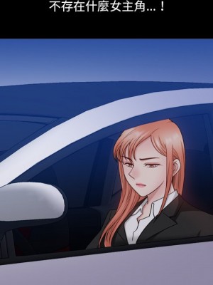 墮落的人生 63-64話_63_014