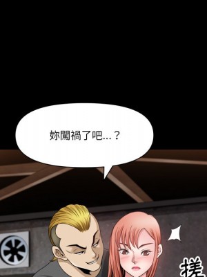 墮落的人生 63-64話_63_034