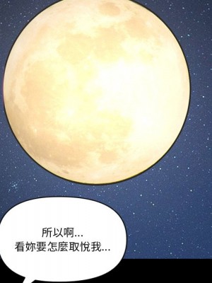 墮落的人生 63-64話_63_040