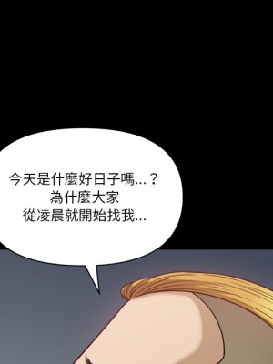 墮落的人生 63-64話_63_049