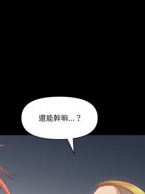 墮落的人生 63-64話_63_053