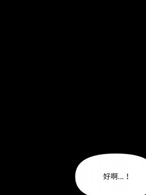 墮落的人生 63-64話_63_117
