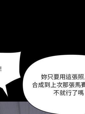 墮落的人生 63-64話_64_004