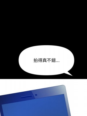 墮落的人生 63-64話_64_006