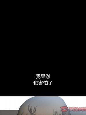 墮落的人生 63-64話_64_027