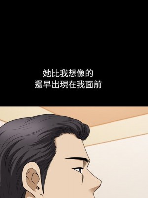 墮落的人生 63-64話_64_080