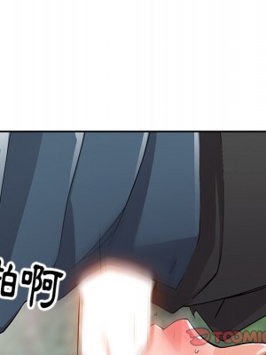 富少的貼身管家 8-9話_08_045