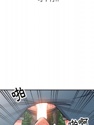 富少的貼身管家 8-9話_08_047