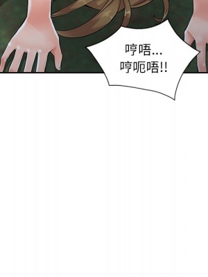 富少的貼身管家 8-9話_08_051