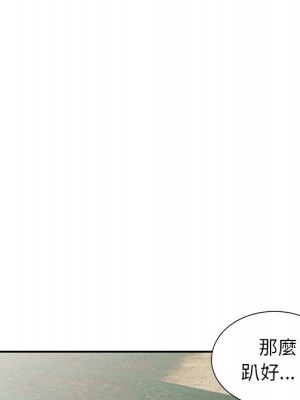 富少的貼身管家 8-9話_08_061