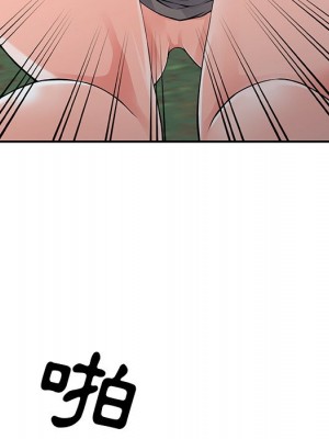 富少的貼身管家 8-9話_08_067