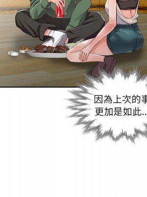 富少的貼身管家 8-9話_08_079