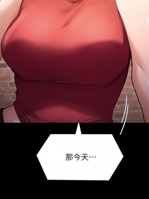 今晚就決定吃你了 20-21話_20_37