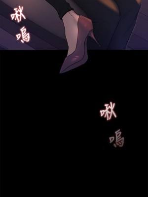 今晚就決定吃你了 20-21話_20_40