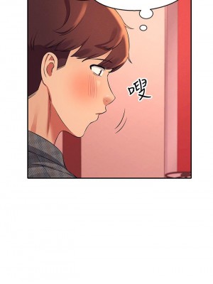 誰說理組沒正妹？ 24-25話_24_17