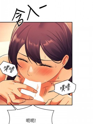 誰說理組沒正妹？ 24-25話_25_30