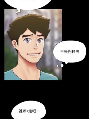 協議換愛 130-131話_130_13
