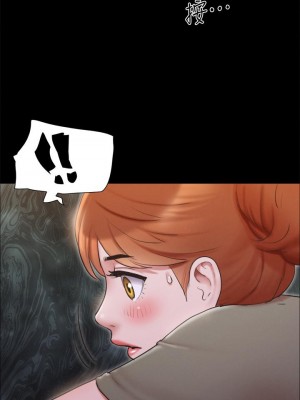 協議換愛 130-131話_130_24
