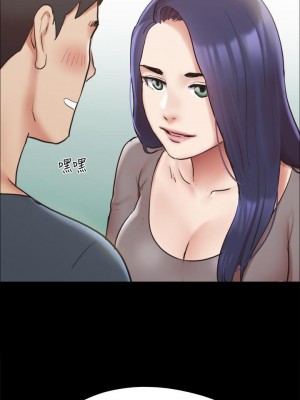 協議換愛 130-131話_131_40