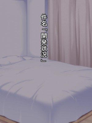 [おーと&みぃる] 夫婦交換 ～卑猥な記録～_081