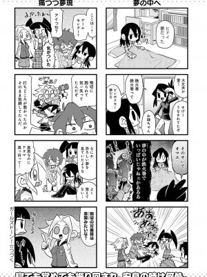 COMIC アンスリウム 2022年5月号 [DL版]_453