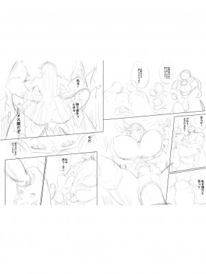 [えれ2エアロ] ぶらん乳でい！！ [DL版]_245