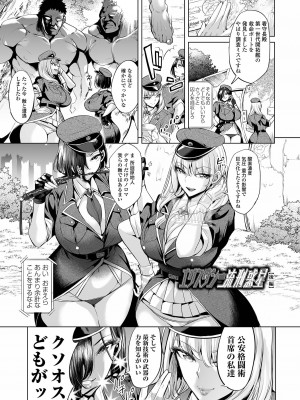 [えれ2エアロ] ぶらん乳でい！！ [DL版]_161