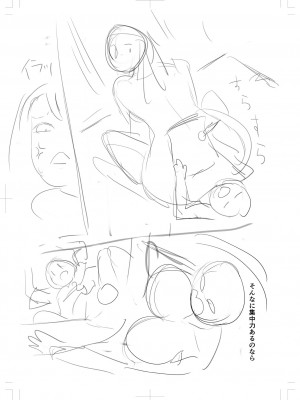 [えれ2エアロ] ぶらん乳でい！！ [DL版]_259