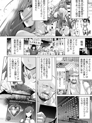 [えれ2エアロ] ぶらん乳でい！！ [DL版]_126