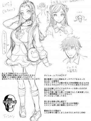 [えれ2エアロ] ぶらん乳でい！！ [DL版]_232