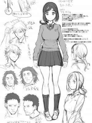 [えれ2エアロ] ぶらん乳でい！！ [DL版]_228