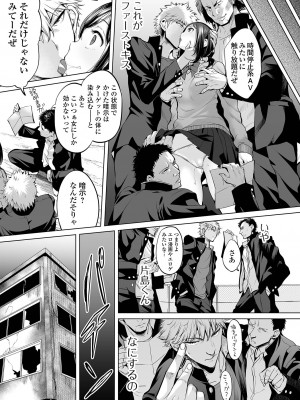 [えれ2エアロ] ぶらん乳でい！！ [DL版]_109