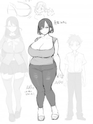 [えれ2エアロ] ぶらん乳でい！！ [DL版]_227