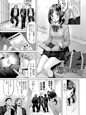 [えれ2エアロ] ぶらん乳でい！！ [DL版]_107