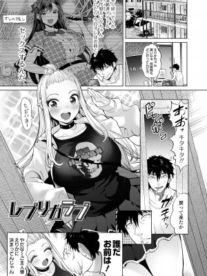 [えれ2エアロ] ぶらん乳でい！！ [DL版]_181